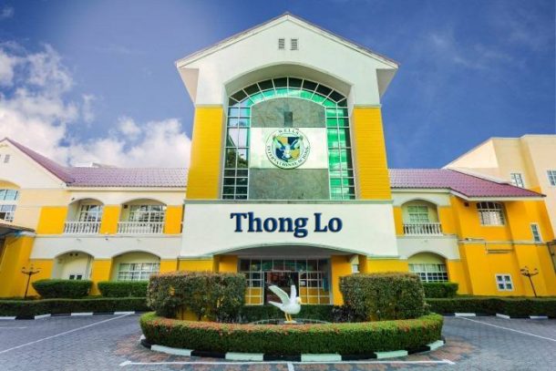 Thong Lor Campus Entry