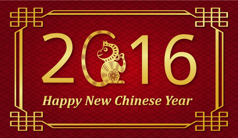 Happy Lunar New Year 2016