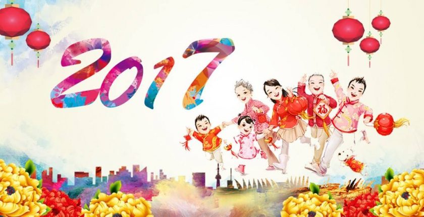 中国农历新年 Chinese New Year