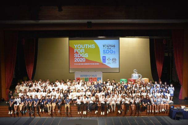 Youths for SDGs