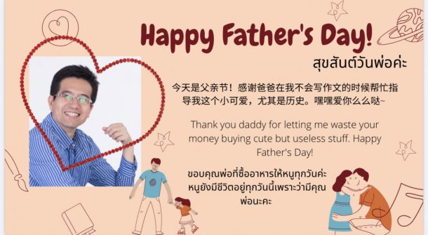 Father's Day